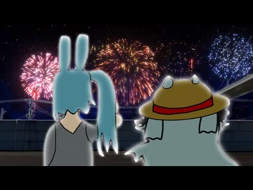 タンゲの夏休み