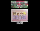 BUMPOFCHICKEN 天体観測 歌ってみた カラオケLive 本人ズ shorts 3尺