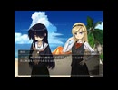 #6-2【シロナガス島への帰還】クリアしたのでEXTRAシナリオを進める