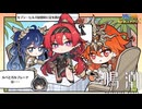 【陰陽】 鳴潮をプレイしてみた　part322