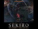 葦名七本槍 鬼庭主馬雅次　SEKIRO/隻狼