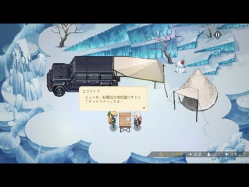 【HYKE:Northern Light(s)/ネタバレあり】逃げなきゃ part25【ゆっくり実況プレイ】