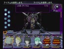 【呟きプレイ】追憶のウィザードリィエクス２　その７４
