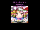 以前に作ってたU.N.オーエンのハードコアアレンジ