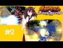 ウナちゃんのウルトラ勉強実況【UASC編】 2ページ