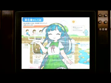 【SCP紹介】　教えて！　ゆかり先輩！　SCP-3097-JP - 呪仏より来たる