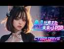 ネオンの残り香