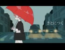 きとにつく／猫村いろはとポロンちゃんと羽軸と塩故障