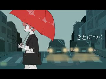 きとにつく／猫村いろはとポロンちゃんと羽軸と塩故障