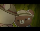 アニメ「リラックマ」（Rilakkuma）　#8