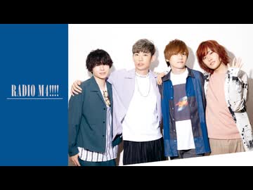 【第382回】RADIO Ｍ４!!!!　2026年5月22日放送
