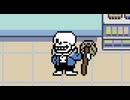 Powerwash - DELTARUNE_AU