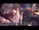 【体験版・ASMR】早河律はASMRでキミを寝かせたい