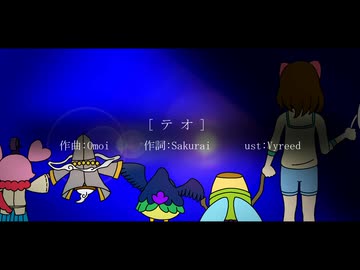 【UTAU式人力】セミまるにテオ歌ってもらった【人力妖怪ウォッチ】