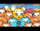 テレビアニメ「クマーバ」シーズン3　第7話　ブロックでなかよしクマイル