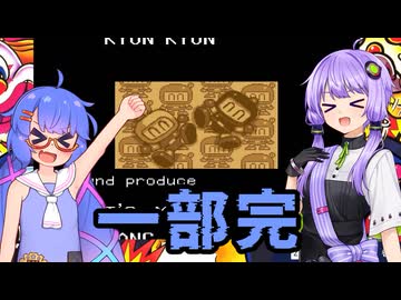 【スパボンコレクション】ボンバーゆかウナマン #1_6 【ゆかウナ実況プレイ】