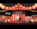 【太鼓の達人 セッションでドドンがドン】Taiko Session