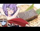 結月、攻める【ギリギリモザイクゲーム】