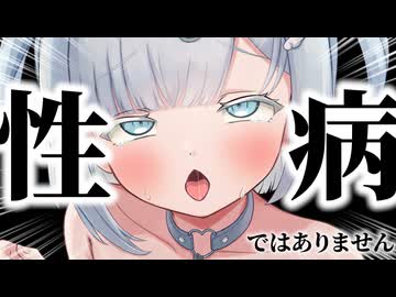 知らないと大変なことに…童貞でもカンジダになるって本当？