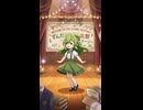 ずんだもん186.mp4 #seedance #お嬢様ずんだもん