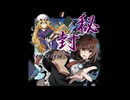 零次元エクスプレス【インスト】