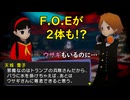 ペルソナQ【132】赤と白