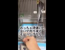 【急展開】なな爺。お母ちゃんに呼ばれて大急ぎで出てきてブチギレる「お約束」