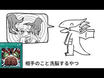 えちな遊戯王カード発表ドラゴン