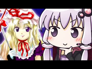 【東方妖々夢】ゆかりVSゆかり
