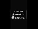 【ネタバレ注意】姫の悪夢編【HD2Dドラクエ1＆2】