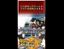 【ヤリ猫7】パラノマサイト FILE38 伊勢人魚物語　（ゲーム感想解説）