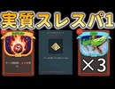 【Slay the Spire 2】ピラミッドとかがり火は実質スレスパ1なのよ【アイアンクラッドA10】【スレスパ2】