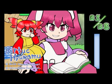 【リルトゥコアニメ 3】ザリガニに信用された少女