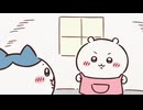 ちいかわ シーズン2　第344話　「先生と討伐②／コンビーフ丼」