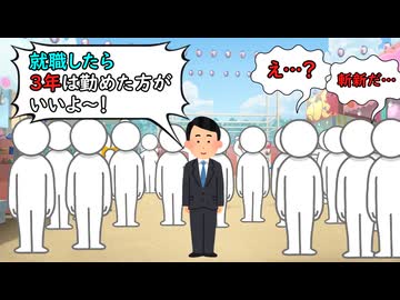 人気者フェスティバル