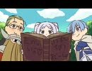 葬送のフリーレン ミニアニメ「●●の魔法」USJ特別編：「憧れにひたれる魔法」／5_30(金) ユニバーサル・スタジオ・ジャパンコラボ開始