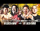 2026/5/17　「チャンピオン・カーニバル2026」＜優勝決定戦＞　5.17大田区総合体育館　第8試合