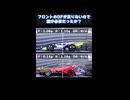【shorts】水四駆対決！　自作風洞でミニ四駆の空力　ビッグバンゴースト vs ハリケーンソニック