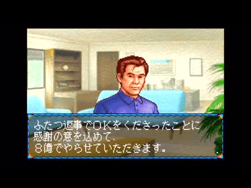 【実況】ウイニングポスト for ゲームボーイアドバンス #19