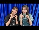 5/21【ゲスト：Rain Tree・綾瀬ことりさん】