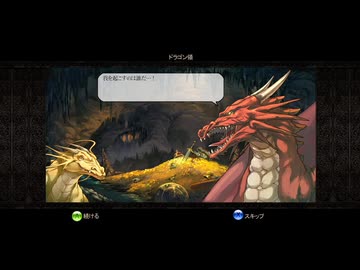 【実況】パズルクエスト ～アガリアの騎士～ #39
