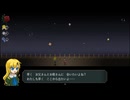 【2026/05/20】Ib今更初見配信part2
