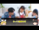 （ゆっくり）乃木坂の日本人アイドル岡本姫奈(おかひな)、元交際相手に不適切な動画をばらまかれる