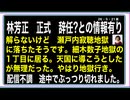 26・5・21朝　戦後80年の奴隷　植民地時代の終焉‼️