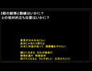 【２４時間テレビ】TOMORROW【統一教会】