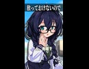 放っておけないので【ボイスロイド劇場】