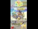 【ぽこあポケモン】5×5クリエイト「サンダースのゲームセンター」つくってみた！ #shorts