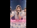 前髪は女の命 / Milia #shorts