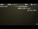 【ぴーぽー】あ…夜中に登場　ぴ「皆さん、何してましたぁ？」コメント「足ピンしてた」　等【ニコ生】