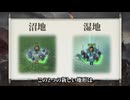 新しい地形、戦略の運用 |『王の勅命』S2新シーズン情報！